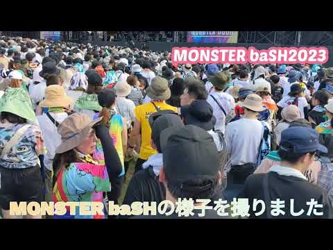 【モンバス】MONSTER baSH 2023　会場はとても熱かったです