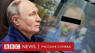 Детство, украденное Путиным | Документальный фильм Би-би-си