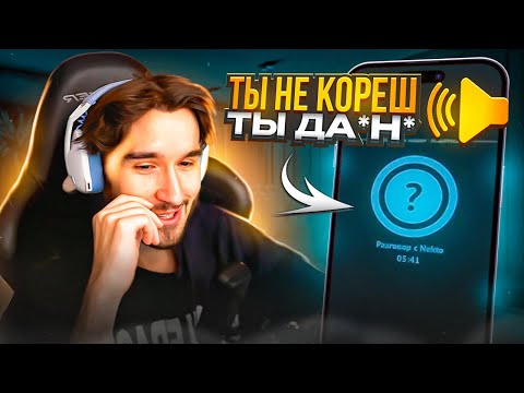 КОРЕШ, ГОРИЛЛА и КОКОШКА - УГАР в ГОЛОСОВОЙ ЧАТ РУЛЕТКЕ NEKTO ME / ХАЗЯЕВА РОФЛЯТ над ГАДАЛКАМИ