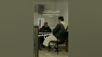 صوت جميل يملأ القلوب بسكينة وطمأنينة ان هذا الطفل يبدع في #سورة الأحزاب ❤️❤️🙏🏻