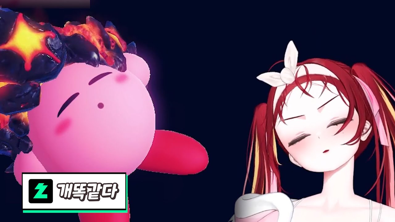 누가 커비고 누가 리제인지 모르겠네 [아카네 리제]