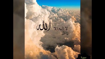 سورة الغاشية 🌬️🍁💐 الشيخ عبد الباسط عبد الصمد قصار السور اروووووع ما يكون