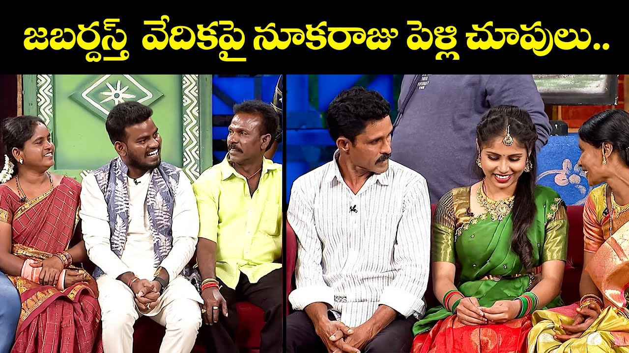 Non-Stop - Nookaraju Top 5  Skits | Extra Jabardasth | 03rd February 2026 | Immanuel, Varsha | Etv