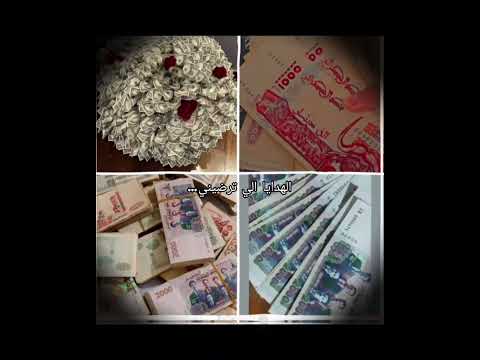 حابة ان يوصل ذا الفيديو لفوق مئة لايك اذا عادي بدون موسيقى  