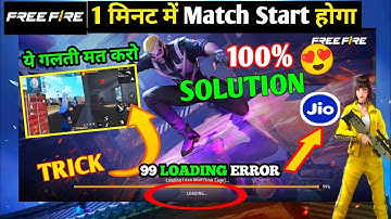 Good News 🔥99 Loading Problem Solved 4 May - Free Fire Start In Jio Sim & 5g Phone