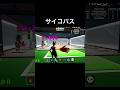 気持ちは分かるけどwww【ブレインロット】