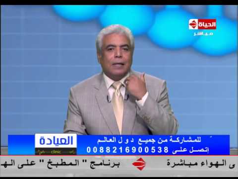 برنامج العيادة د مدحت خليل فوائد شمع العسل  