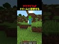 ダクアビスがドリームに復讐するらしい