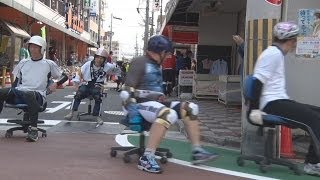 白熱のいす―１グランプリ 京都、商店街駆け抜ける