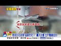 颱風尾掀狂風"宮廟頂掀飛"! 西門町"磁磚雨"狠砸男童│中視新聞 20260712