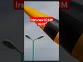 Iran New Test of ICBM leaked