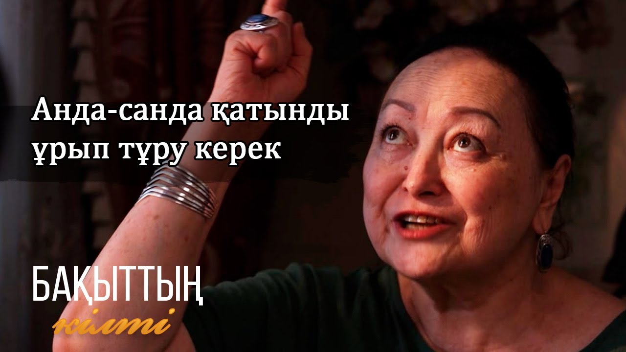 Кия алмадым кимадым