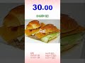 ビッグカツサンド【リアル30秒クッキング】 #Shorts
