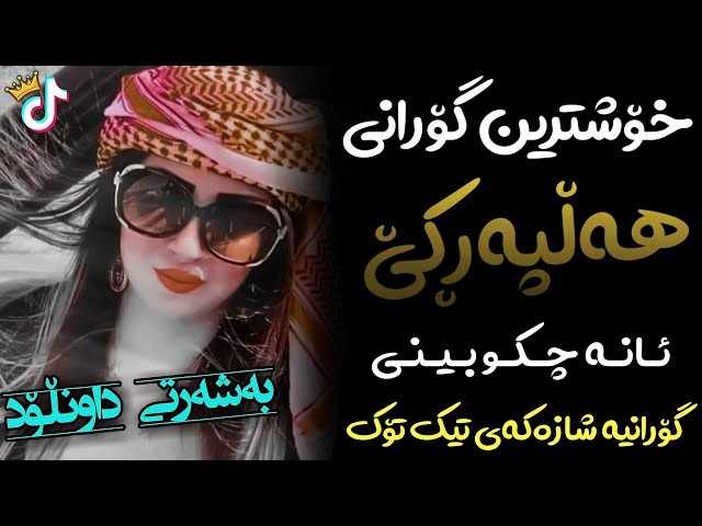 tektik#team#plz#viral#my#video#@◉✿حیناءگل✿◉ #zm zrgya Zm na khpa snga