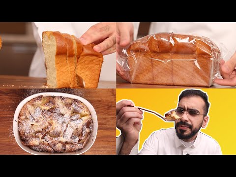 فيديو: كيف نخبز حلا الخبز