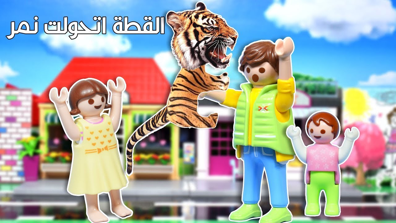 القطة اتحولت لـ نمر يا ترى حصل اية - عائلة ساندي - قصص اطفال