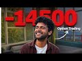 Option Trading Tuesday PnL 🤪 | 3 DAy Se Trade Hold Tha#vlog3 