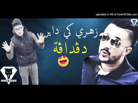 Mohamed Benchenet 2017 ✪ Zahri Ki Dayer Ha Degdaga ✪ By TOP RAI