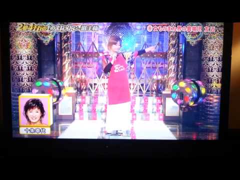 十朱 幸代　友近　ものまね