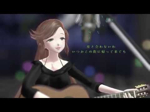 緑咲香澄 カバー 春雨 弾き語りver.