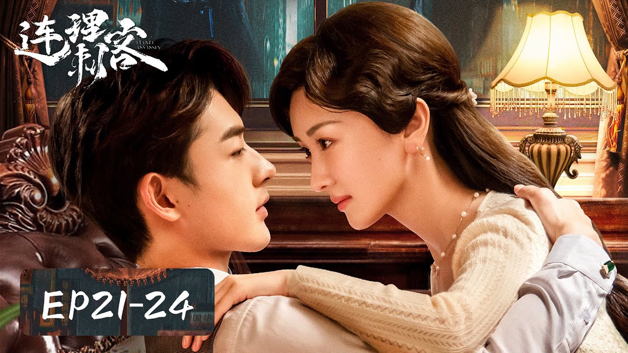 Destined Love Amidst Assassins: EP21-24