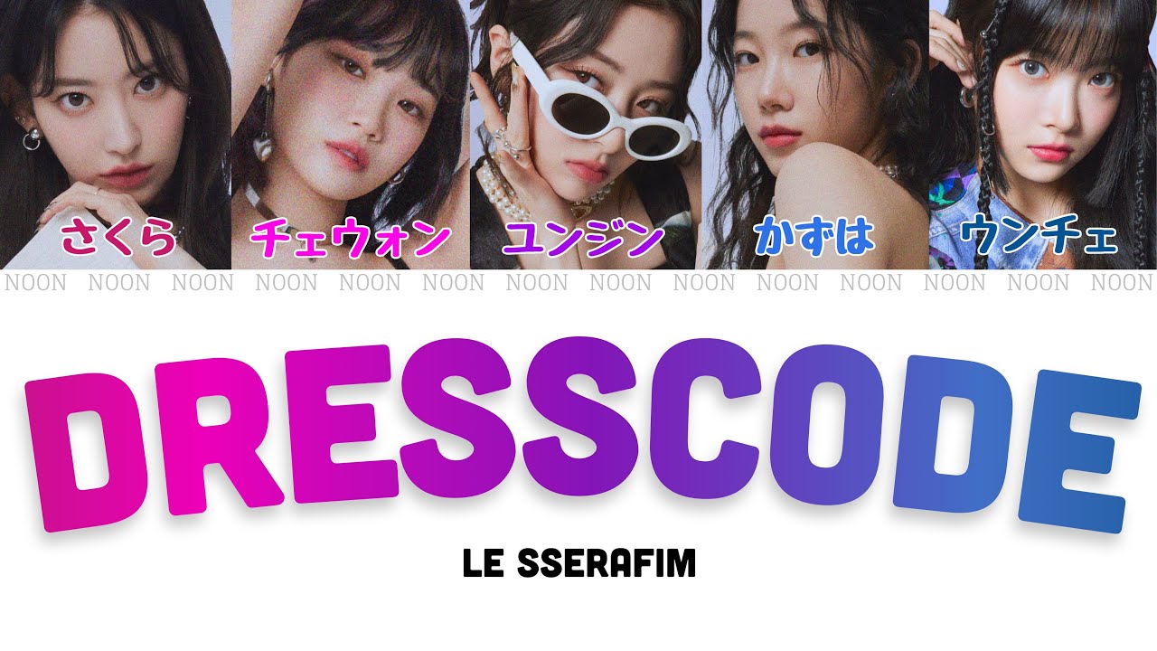 LE SSERAFIM ドレスコード　オリジナルステッカー 楽天市場】BANDAI モバイルステッカーコレクション LE SSERAFIM