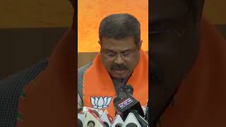 Rajasthan: Women have been harassed the most during Congress’ reign, alleges Dharmendra Pradhan