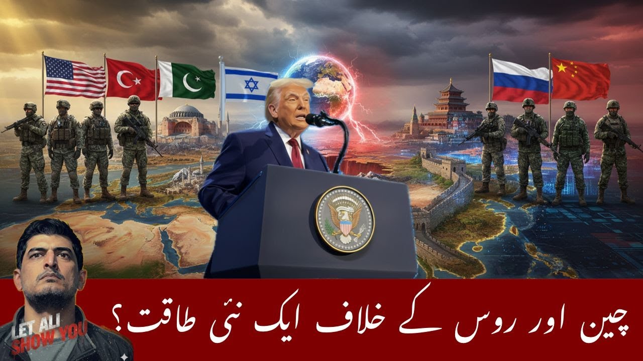 Trump, Israel, Turkey and Pakistan: The New Bloc Against China-Russia