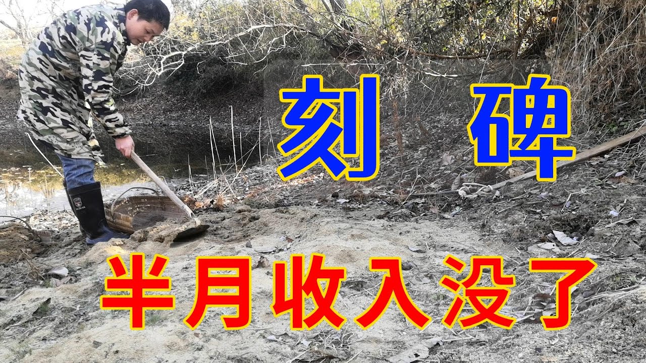 沒想到農村豎碑這麼貴，這錢太好掙了吧  