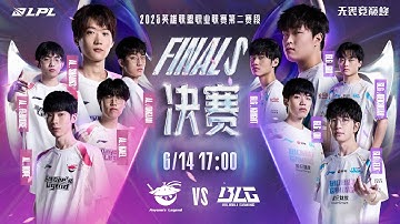 AL vs BLG丨英雄联盟 LPL季后赛中文解说直播 丨LPL 2025 Split 2 LIVE