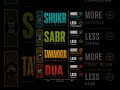 More Tawakkul, Less Fear 🤍 Islamic Reminder