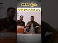 احنا بنشرب عشان نفوقو 