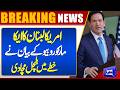 Marco Rubio Breaks Silence on Lebanon | Major US Position Revealed | Breaking News | Dunya News