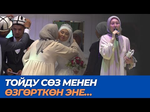 Video: Спергеон канча насаат айткан?