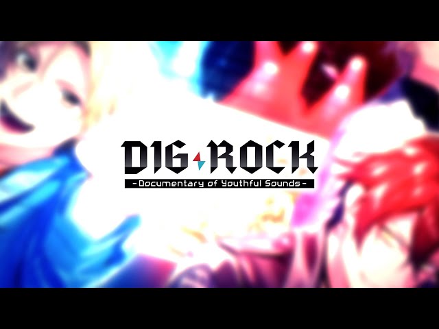 DIG-ROCK -Documentary of Youthful Sounds-」オープニングムービー