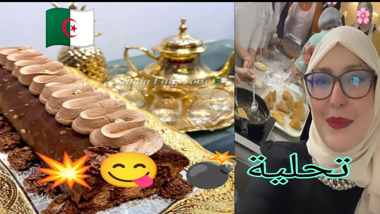 بيسكوي رولي اليوم يخطف الأضواء😋وخير من لي كغام والفلو 🔥😋