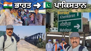 Khemkaran to Mehdipur 🇮🇳🇵🇰 | India Pakistan Border Zero Line Journey 🔥