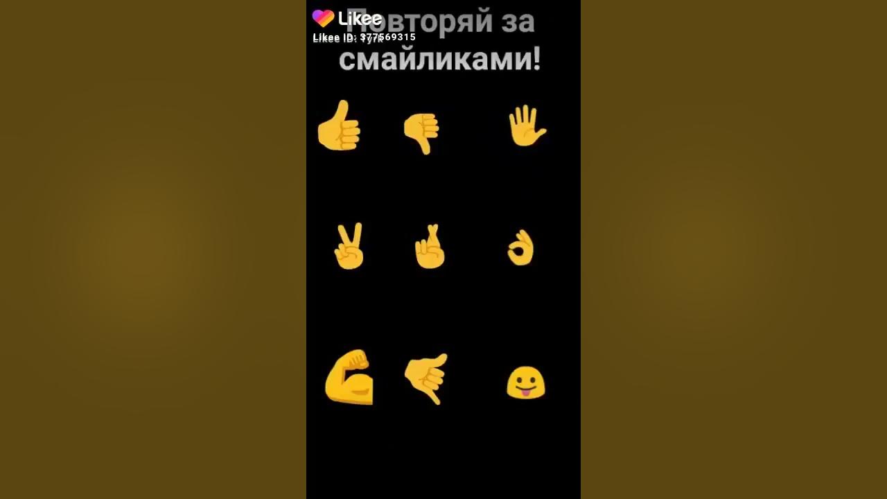 Рожица с высунутым языком. Смайлик с руками. Эмодзи. Смайл повторяет. Смайлик сюрприз.