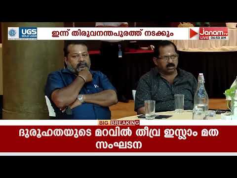 ജനം ടി വി യുടെ 18 മത് വാര്‍ഷിക പോതുയോഗം ഇന്ന് തിരുവനന്തപുരത്ത് ചേരും