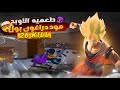 بشلي بسنايبر وعايز يجبني بس ندمتو ببجي Pubg Mobile 