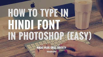 How to Type in Hindi Font in Photoshop (Easy) Tutorial in Hindi by Vikas Plus