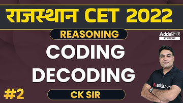 CET Rajasthan 2022 | RSMSSB CET Reasoning Classes | Coding decoding | Reasoning By CK Sir #2