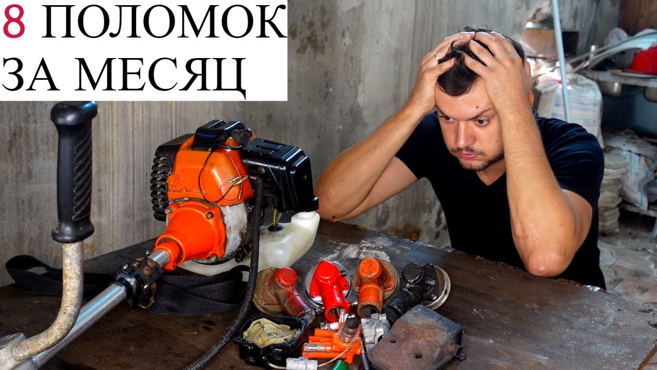 БЕСКОНЕЧНЫЙ ремонт СТАРОГО ТРИММЕРА///НЕОБЫЧНАЯ ПОЛОМКА///ПЕРЕГРЕВАЕТСЯ ...