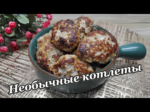 💯Наготовила ГОРУ, съели за 2 МИНУТЫ❗ Этим блюдом покорите сердце любого МУЖИКА♥️ Бомбический рецепт
