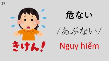 Từ vựng minano nihongo N5 | Bài 17