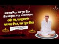 ঠাকুর ও ফণীবাবু: দীঘির ভয়ঙ্কর সন্ধ্যা — সত্য কাহিনী