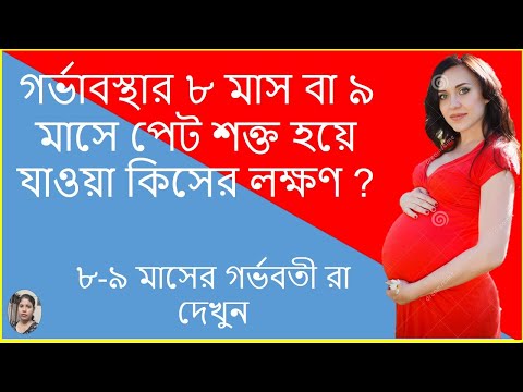 ভিডিও: অক্টোবর ৮ম মাস নয় কেন?