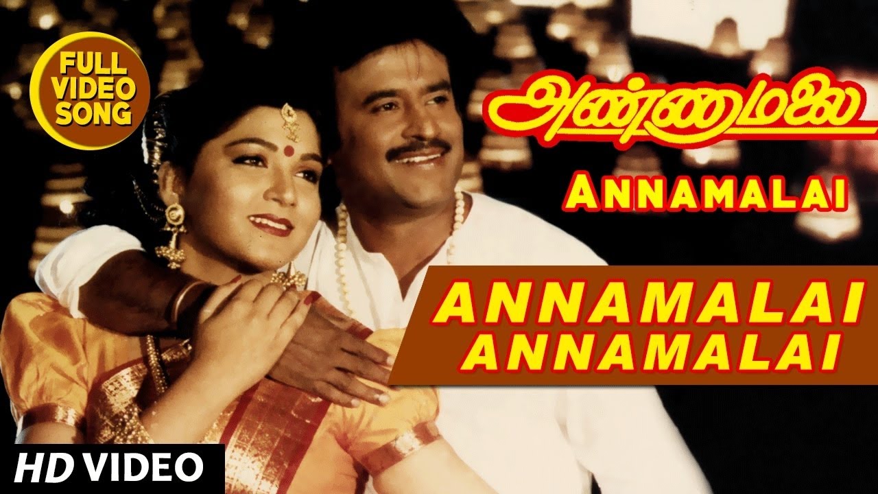 Annamalai Annamalai Lyrical Video Song  Annamalai  Rajinikanth Kushboo  Tamil Song