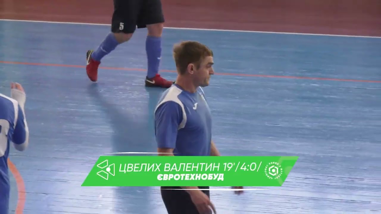 Огляд матчу | ЄвроТехноБуд 9 : 2 FC ТАСкомбанк