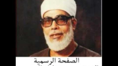 الشيخ محمود خليل الحصرى - سورة الفاتحة - برواية ورش عن نافع